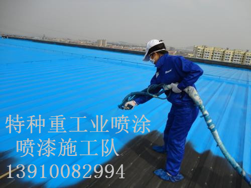 曲阜除锈喷漆 & 设备厂房翻新